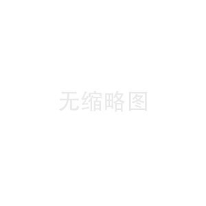 設備管理系統