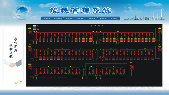 1721865398150247.png 圖片9.png