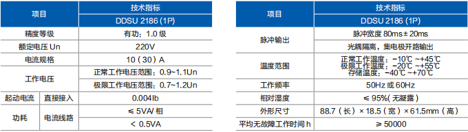 1721876748113876.png 圖片16.png